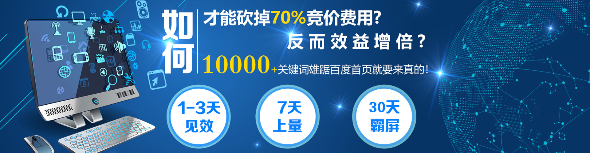 哈巴河信息流代运营