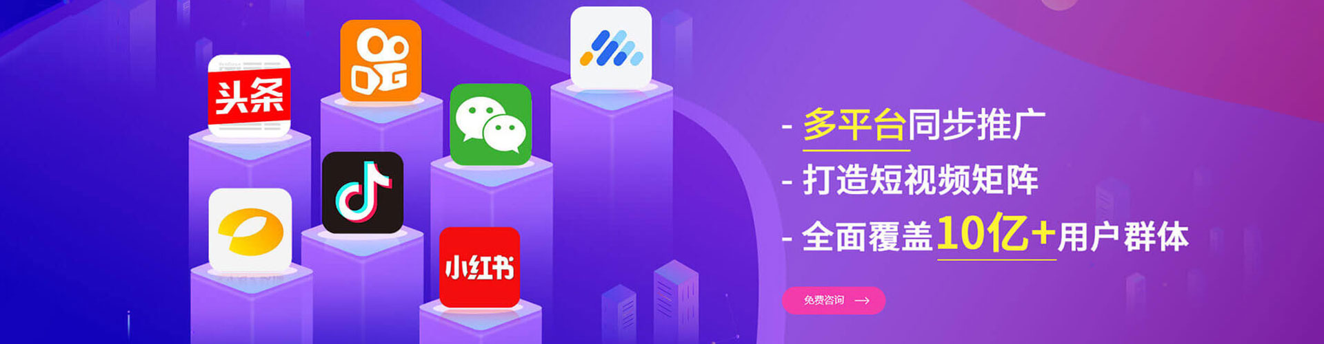 哈巴河百度推广费用
