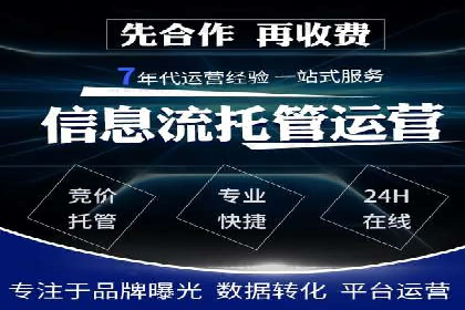 成功案例：SEM外包公司如何提高广告转化率