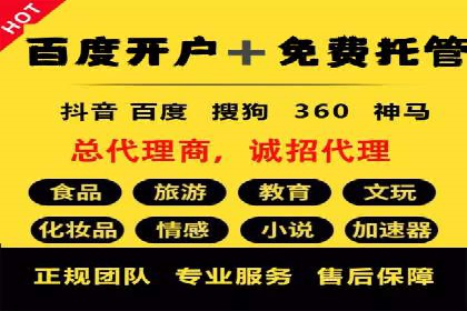 XX行业信息流广告投放全流程解析