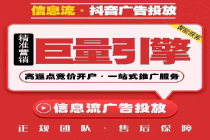 成功开户，竞价端口运营策略解析